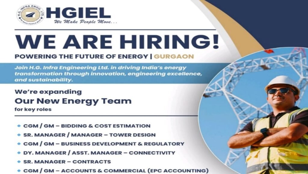 HG Infra Engineering Job Opportunity 2025