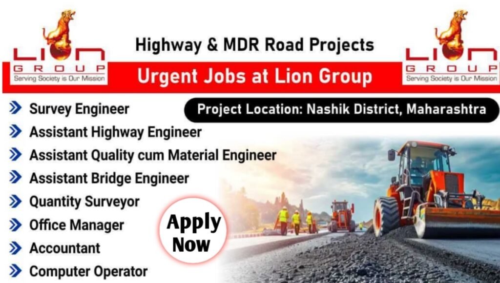 Lion Group Recruitment 2026