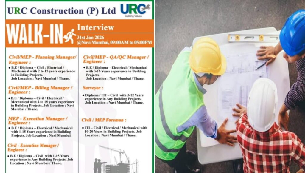 URC Construction (P) Ltd Walk-In Drive 2026