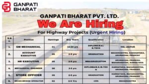 Highway Project Jobs
