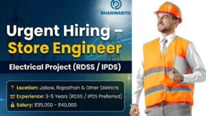 Bhanwariya Hiring 2026