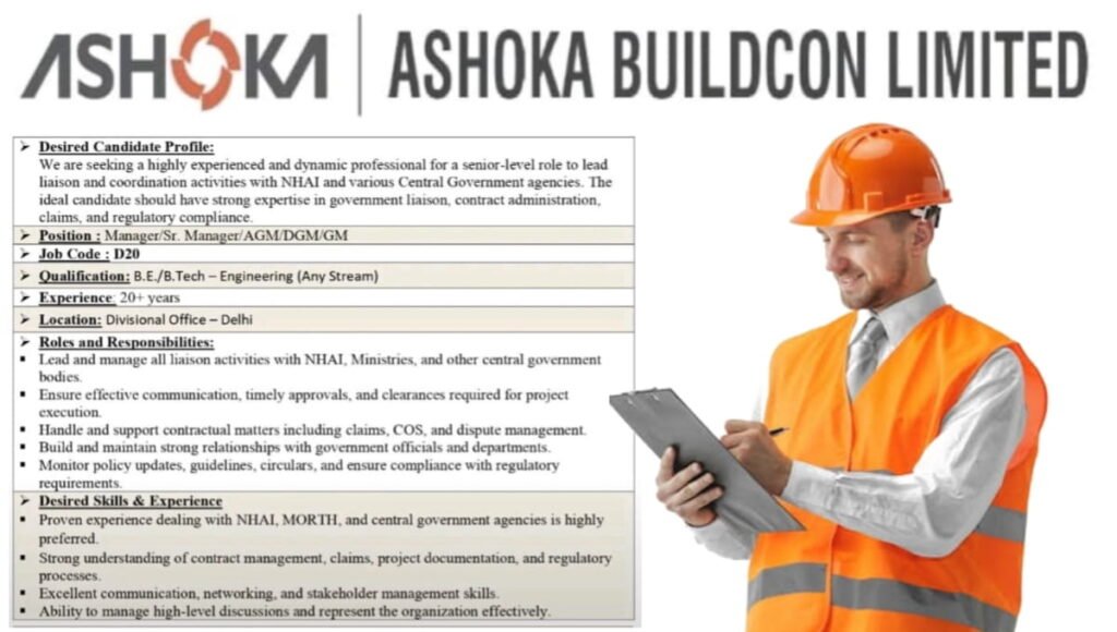 Ashoka Buildcon Recruitment 2026
