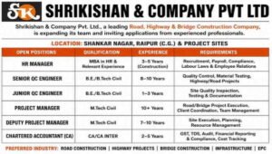 Shrikishan & Company Pvt Ltd Vacancy 2026