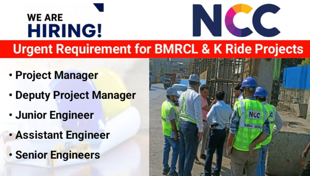 NCC Limited Urgent Requirement