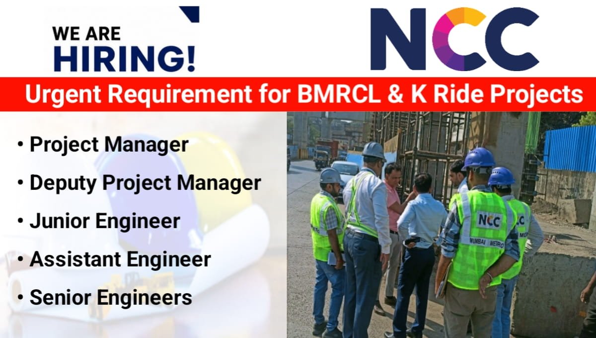 NCC Limited Urgent Requirement